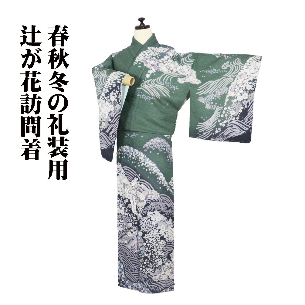 楽天市場】辻が花（カラーグリーン）（和服｜レディースファッション