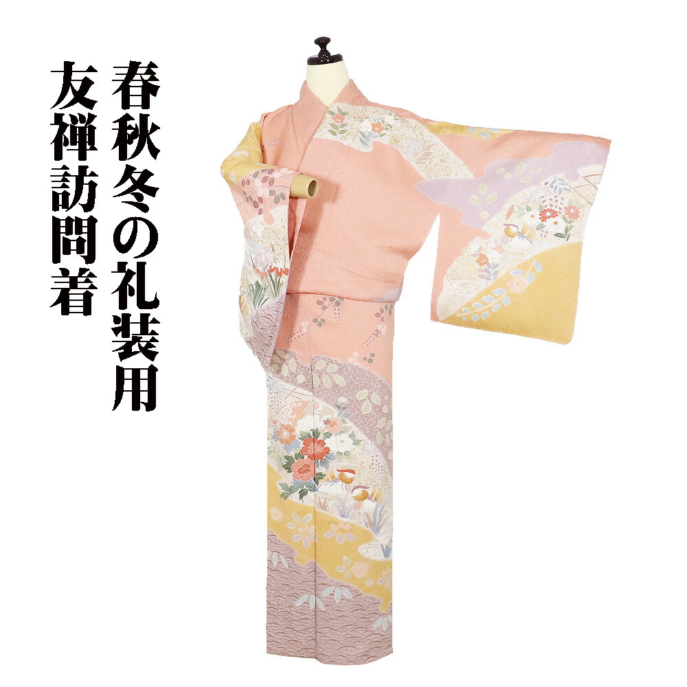 楽天市場】辻が花（カラーピンク）（和服｜レディースファッション）の通販