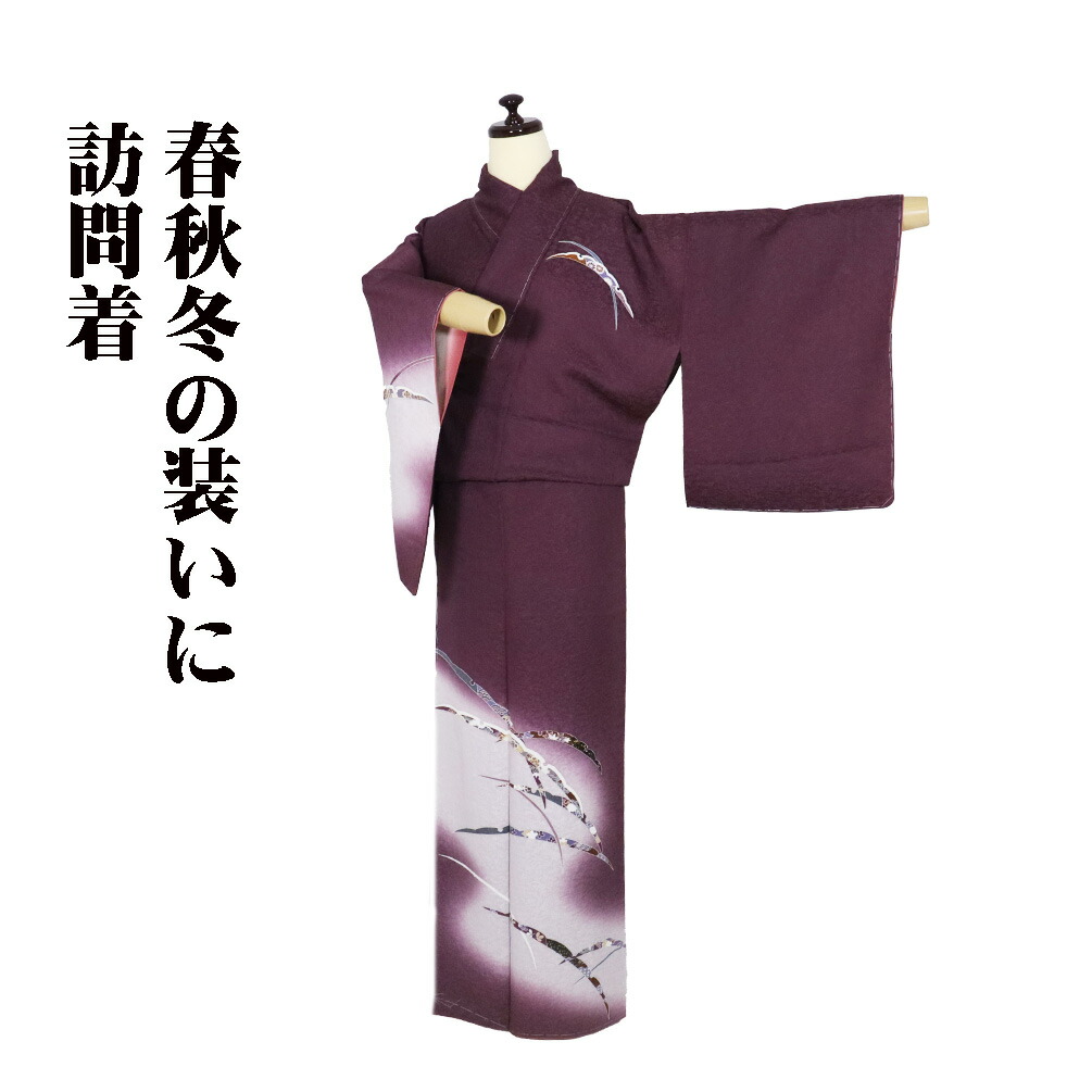 楽天市場】雪輪（種類（着物）訪問着）（着物｜和服）：レディース