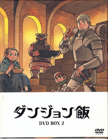 楽天市場】ダンジョン飯 全巻（CD・DVD）の通販