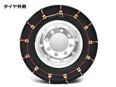 楽天市場】DC380 ライトトラック用 ケーブルチェーン タイヤチェーン