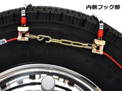 楽天市場】DC380 ライトトラック用 ケーブルチェーン タイヤチェーン