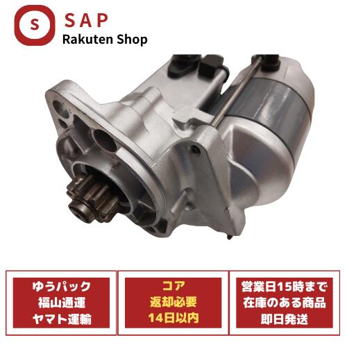 楽天市場】［ あす楽対応 在庫確認必要 ］1年 2年 保証 リビルト