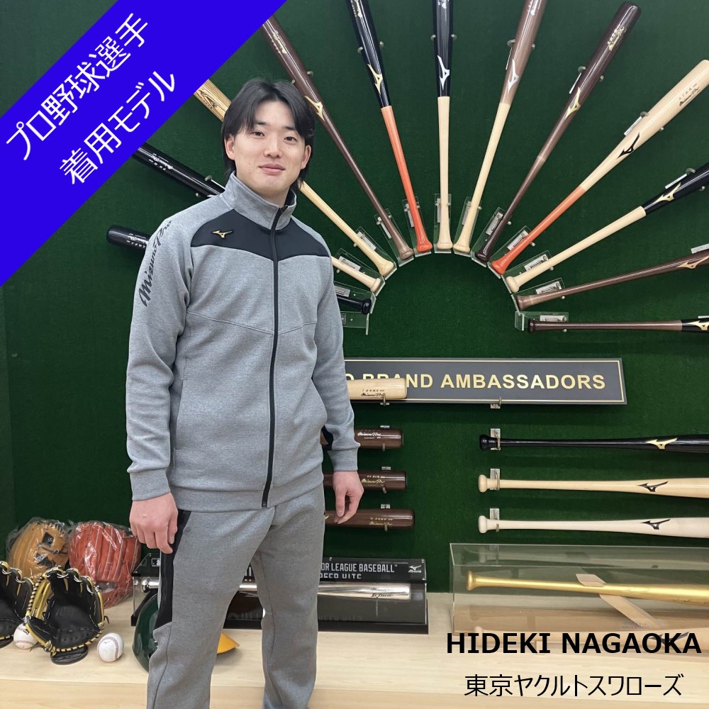 楽天市場】野球 ミズノ ミズノプロ ウェア 上下セット トレーニング