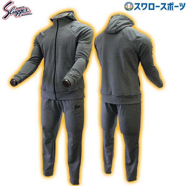 楽天市場】野球 防寒 上下セット 久保田スラッガー ウェア アウター
