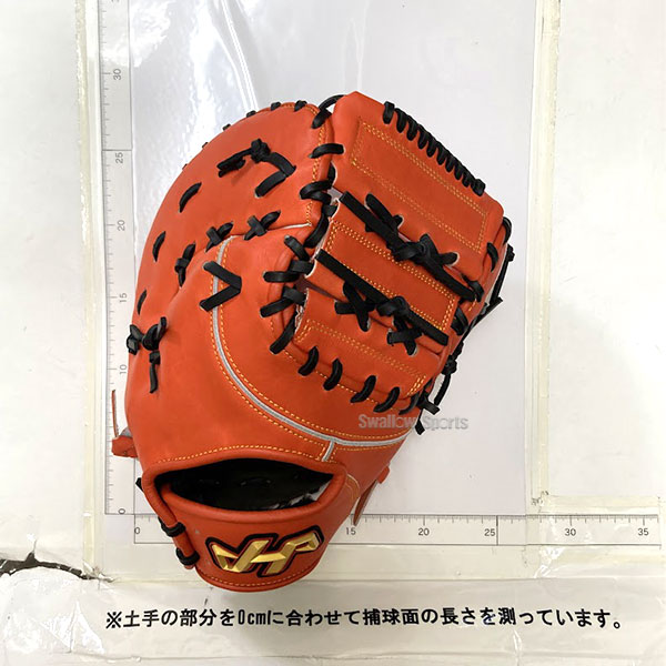 楽天市場】野球 ハタケヤマ 軟式 ミット ファーストミット 一塁手用