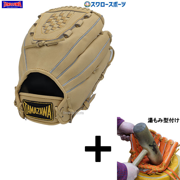 Gorilla Sports 軟式グローブ キャメル色 Gorilla Sports 軟式グローブ