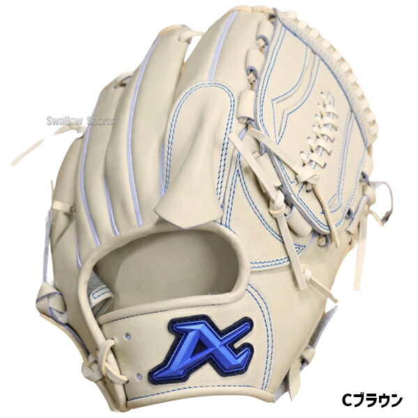 楽天市場】野球 アトムズ 硬式グローブ グラブ NEO GLOBAL LINE 大人用