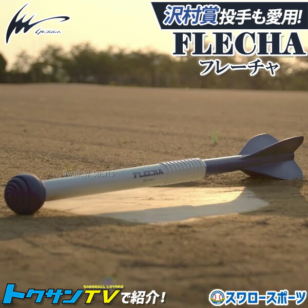 フレーチャ」の人気商品一覧 | 安い商品を通販サイトから探す - 価格.com