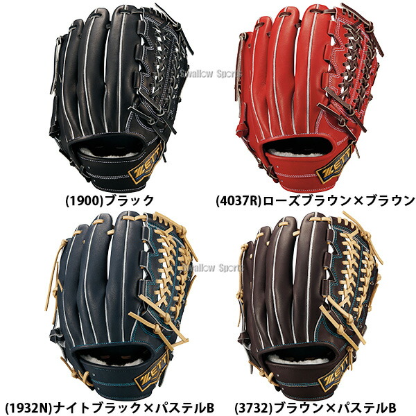 楽天市場】野球 グローブ 硬式 ゼット ネオステイタス 硬式グローブ