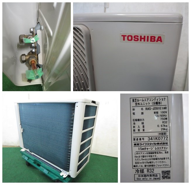 楽天市場】※'23年 8~12畳 東芝 エアコン 2.8kw 大清快 RAS-J281E1R(W