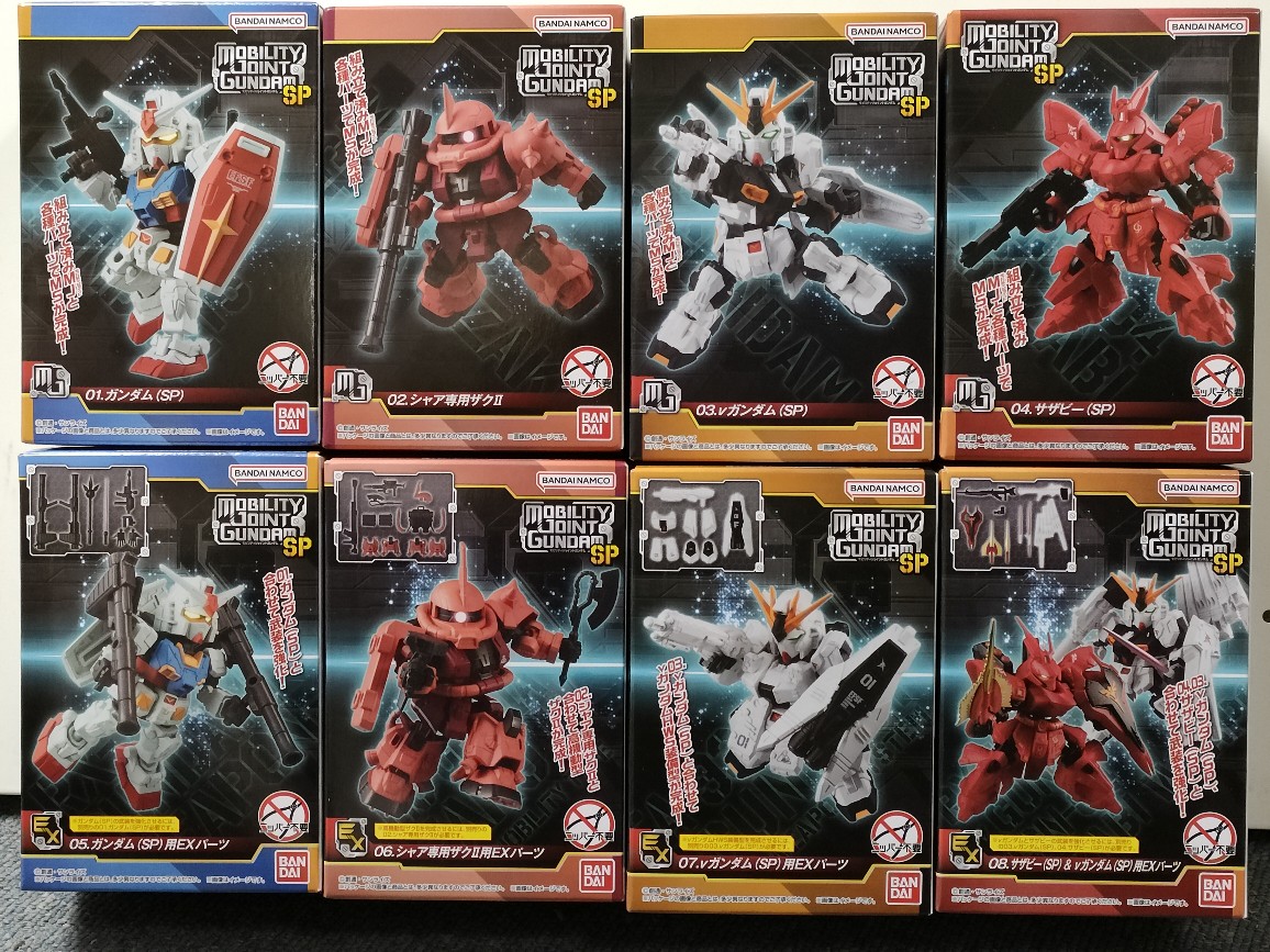 楽天市場】【機動戦士ガンダム】MOBILITY JOINT GUNDAM SP モビリティ