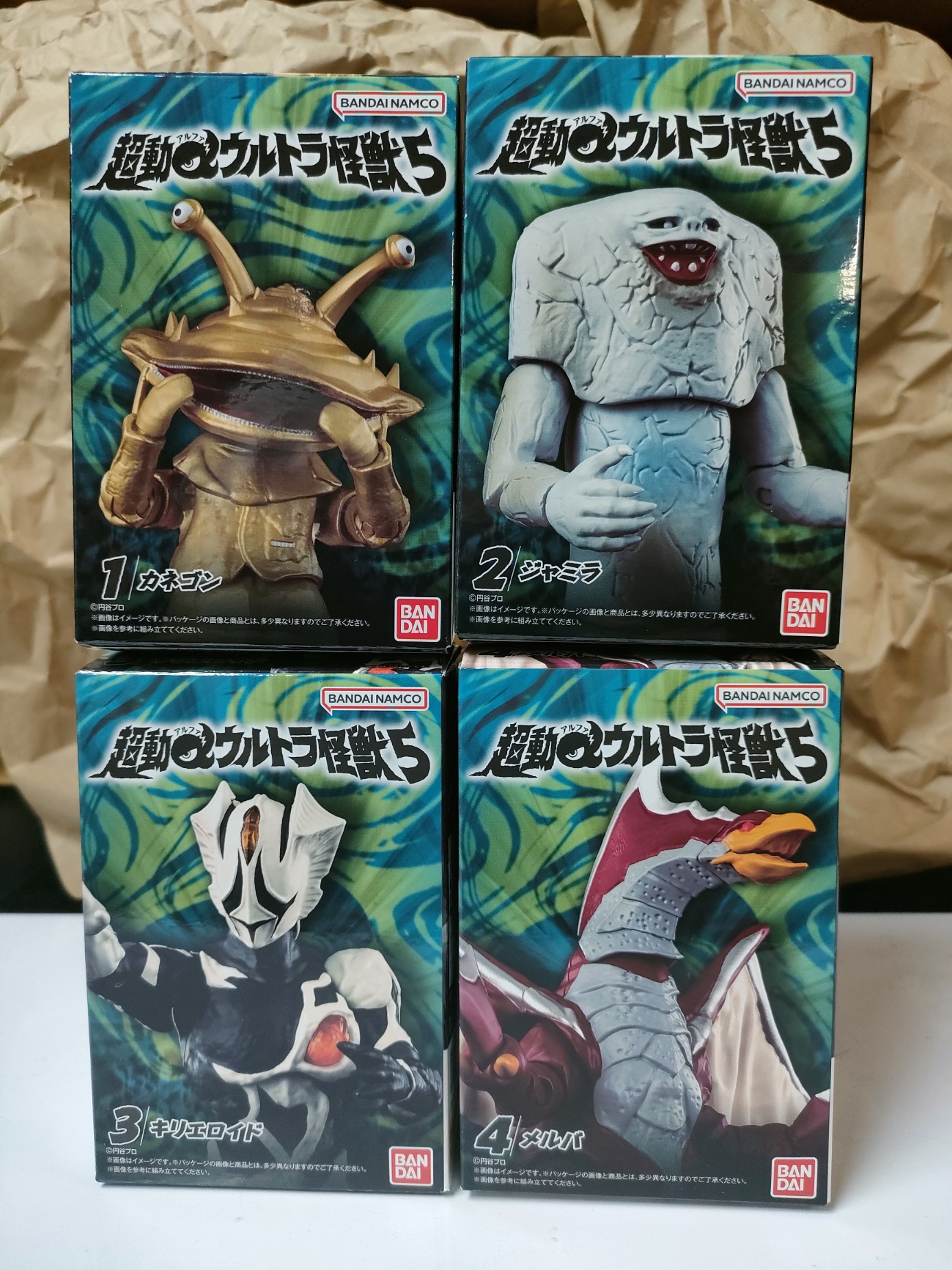 楽天市場】【ウルトラマン】超動αウルトラ怪獣5 フィギュア : サニー