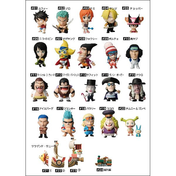 楽天市場】【ワンピース】アニキャラヒーローズ -ウォーターセブン編