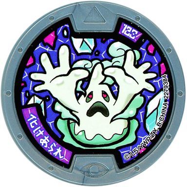 楽天市場】【妖怪ウォッチ】妖怪メダル 第5章 妖魔界のツワモノたち