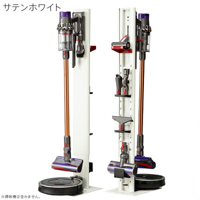 dyson 掃除機パーツ v11 スタンド」の人気商品一覧 | 安い商品を通販