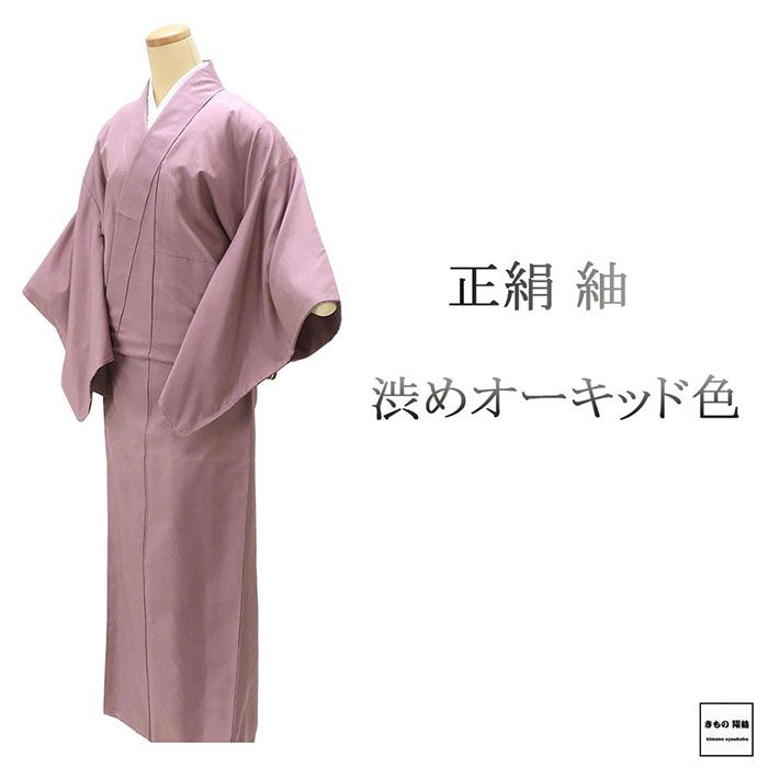 楽天市場】しつけ糸 着物の通販