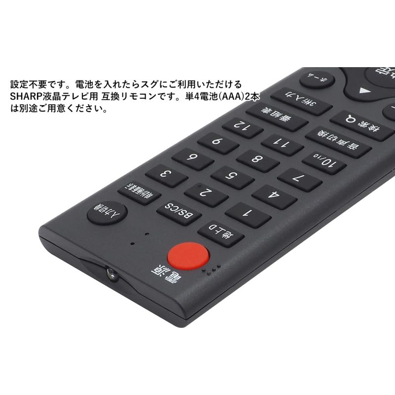 楽天市場】【シャープ 液晶テレビ用】 汎用カバー付き SH-2615V テレビ
