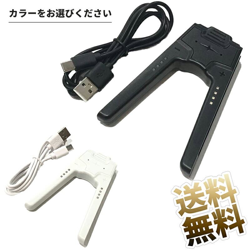 楽天市場】ジョイコン充電グリップ switchドック アダプター スイッチ