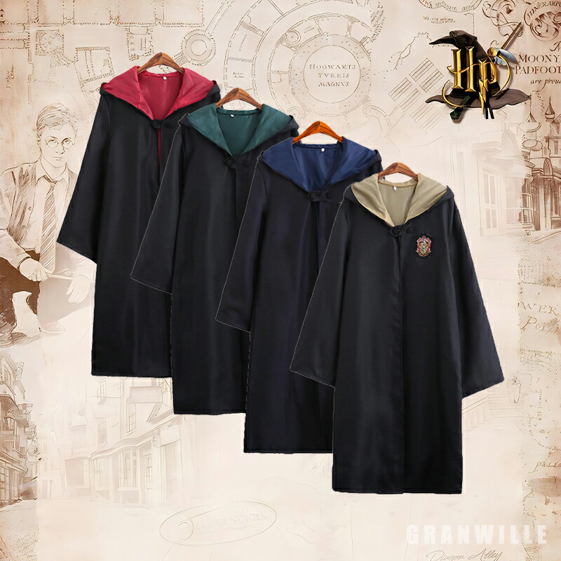 楽天市場】ハリーポッター コスプレ キッズ ローブ 子供 大人