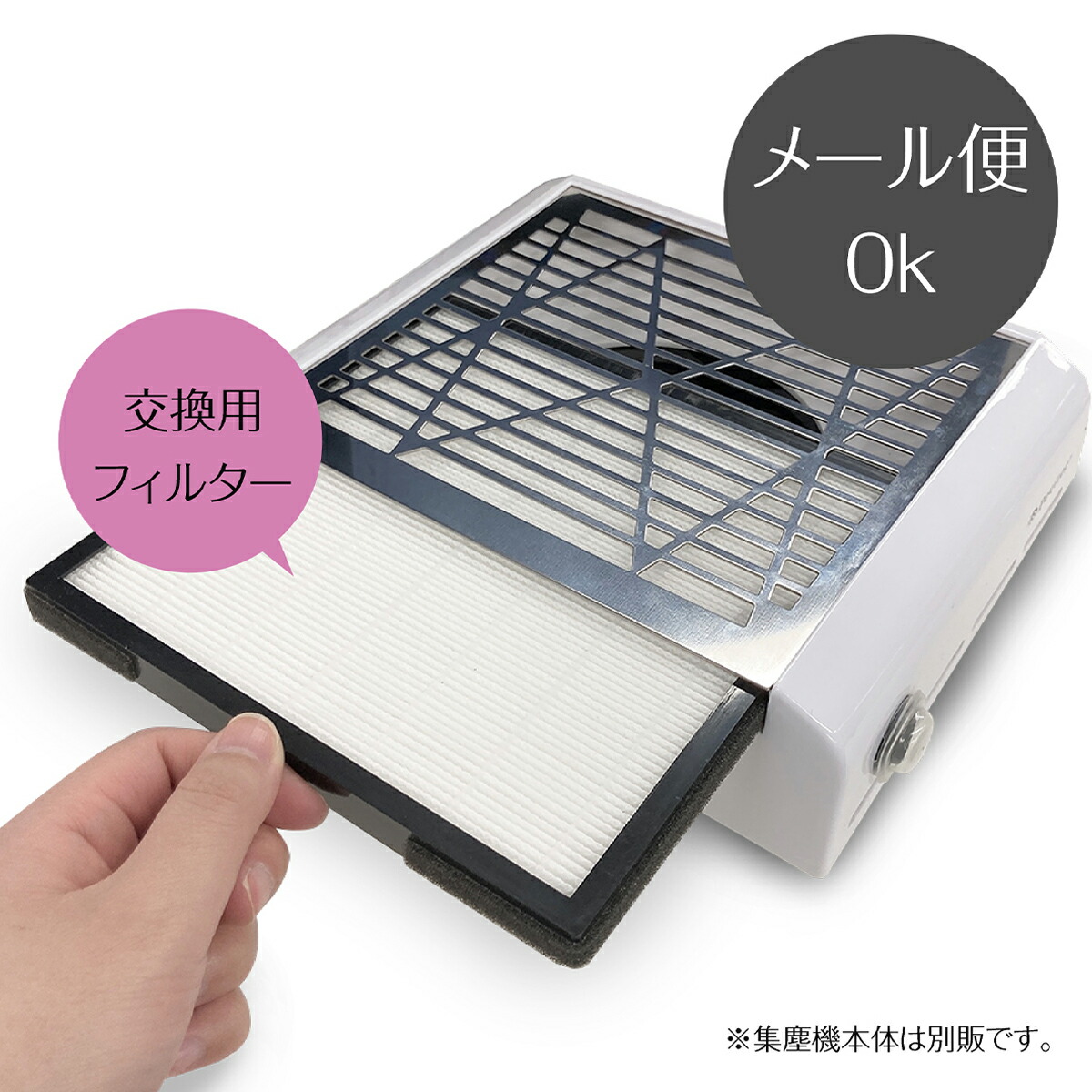 楽天市場】楽天ランキング受賞 集塵機 替えフィルター ダスト