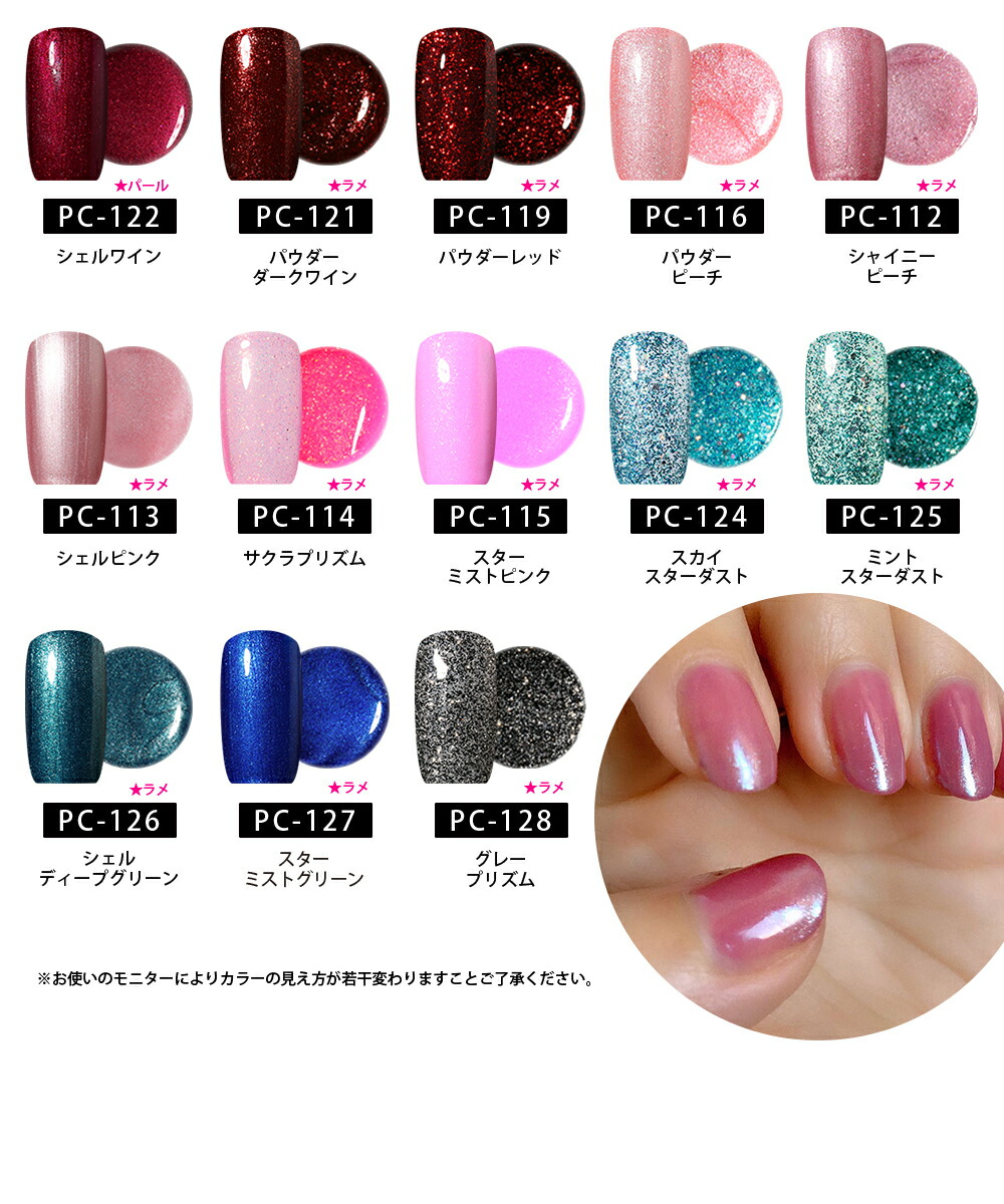 楽天市場】ジェル カラー【大容量5g】選べる5個セット ジェル ジェル