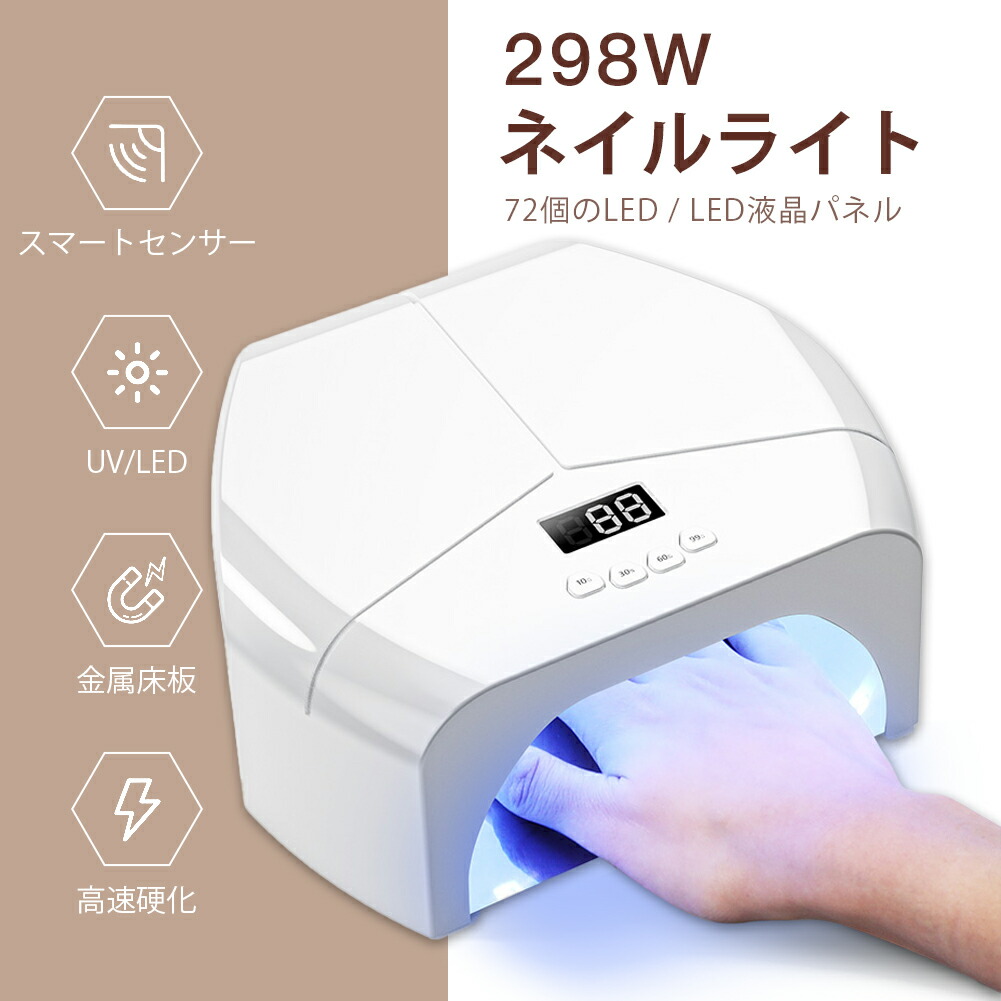 楽天市場】【数量限定 →2980円】大人気 ネイリスト監修 ジェルネイル