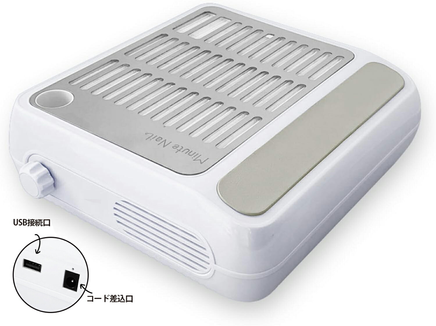 楽天市場】ネイルダストコレクター ネイル集塵機 Plus ミニットネイル