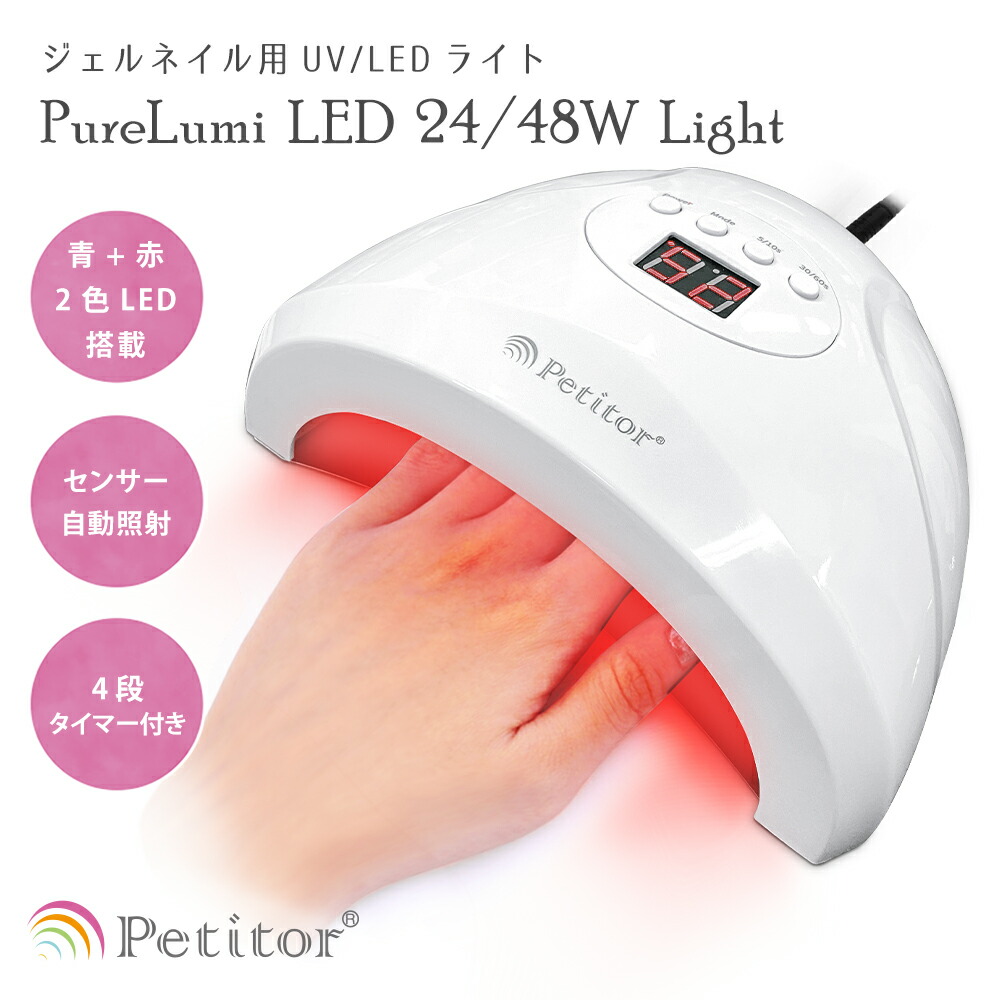楽天市場】【期間限定 5500→2980円】プチトル Purelumi ジェルネイル