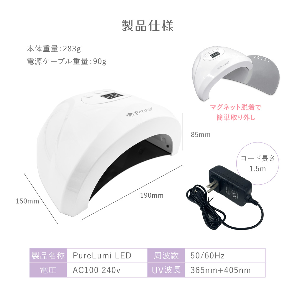 LXia-G ネイルライト 自動タイマー付き 楽天市場】ネイルライト