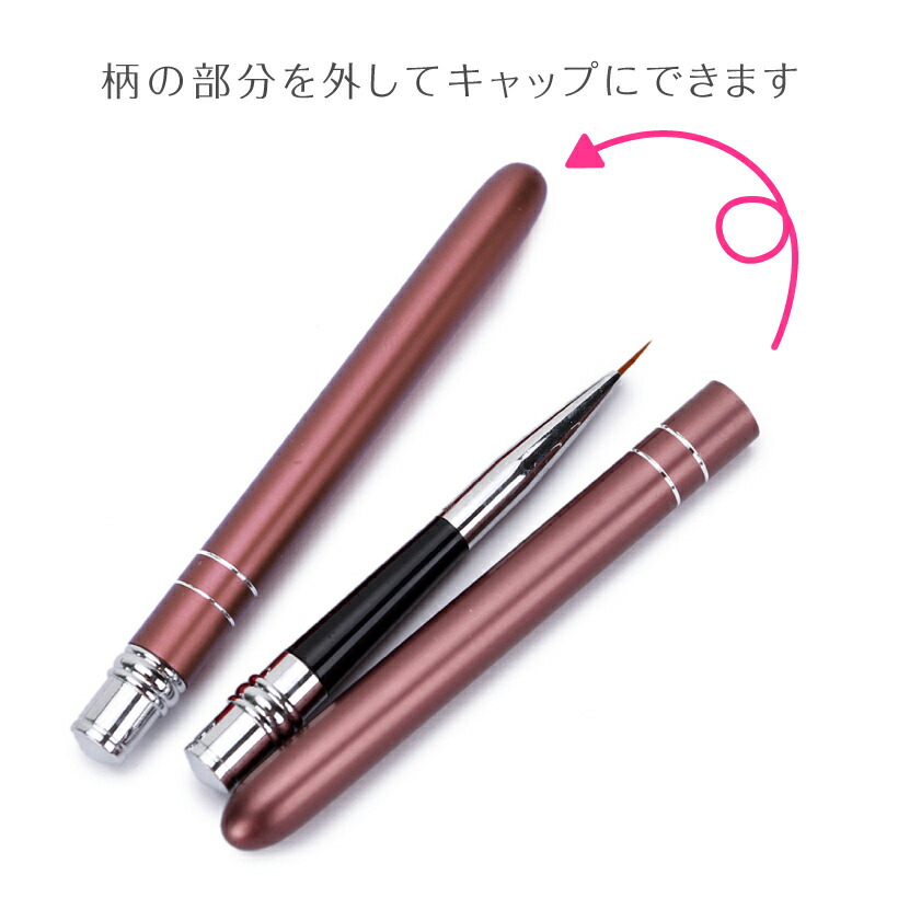 楽天市場】ジェルブラシ ネイルブラシセット 筆 10種セット ジェル