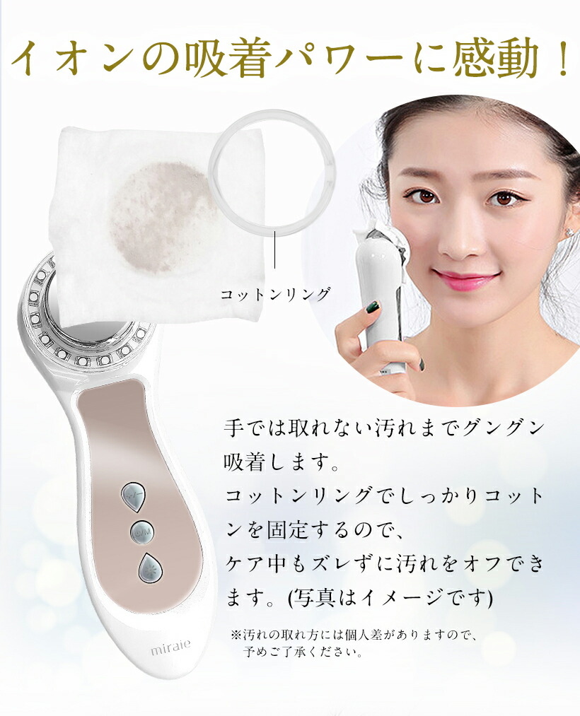 楽天市場】【特価 2980→1980円】美顔器 EMS リフトアップ 顔