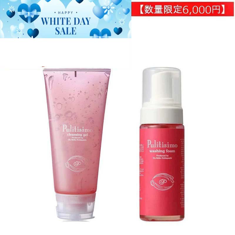 楽天市場】ピリモ ファームスキンクリア セットの通販