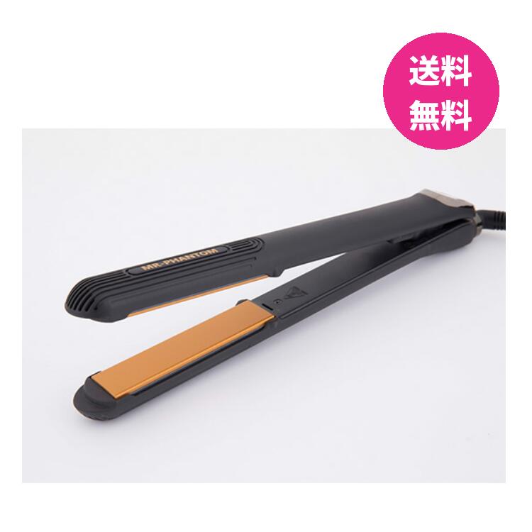 楽天市場】モデルランバット ファントム ストレート ヘアアイロン MR