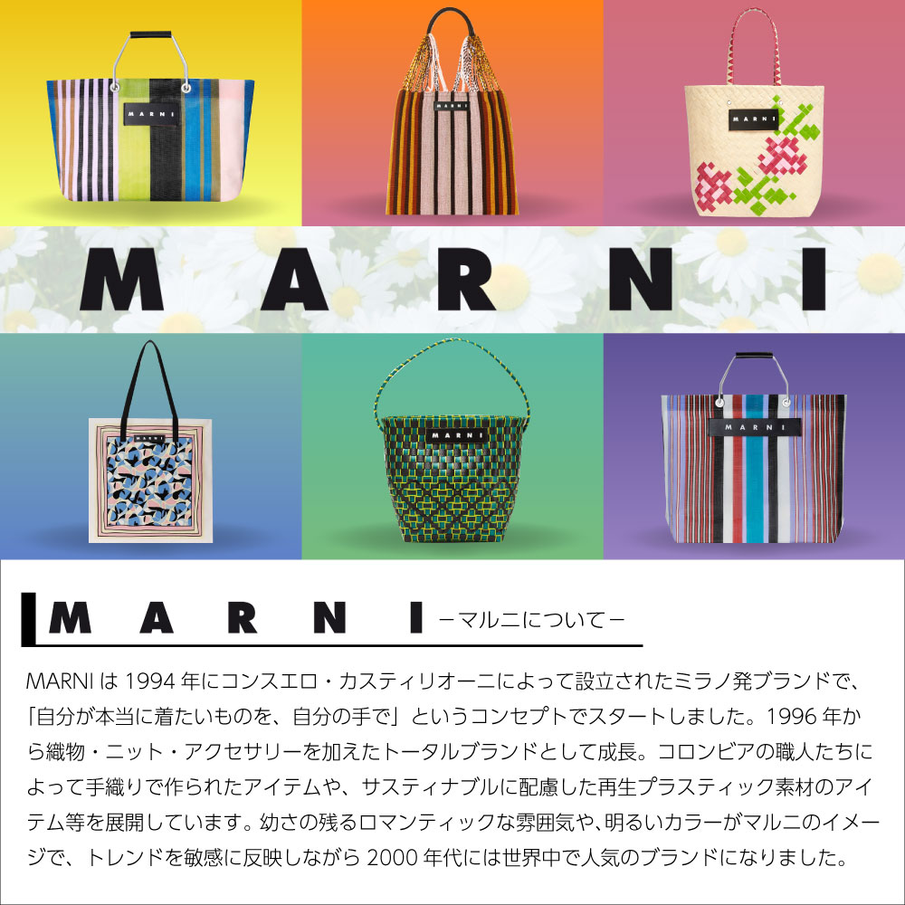楽天市場】マルニ フラワー カフェ MARNI FLOWER CAFE レディース