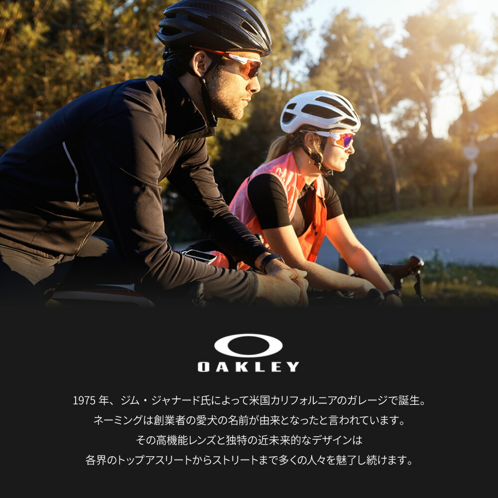 brand-oakley.jpg