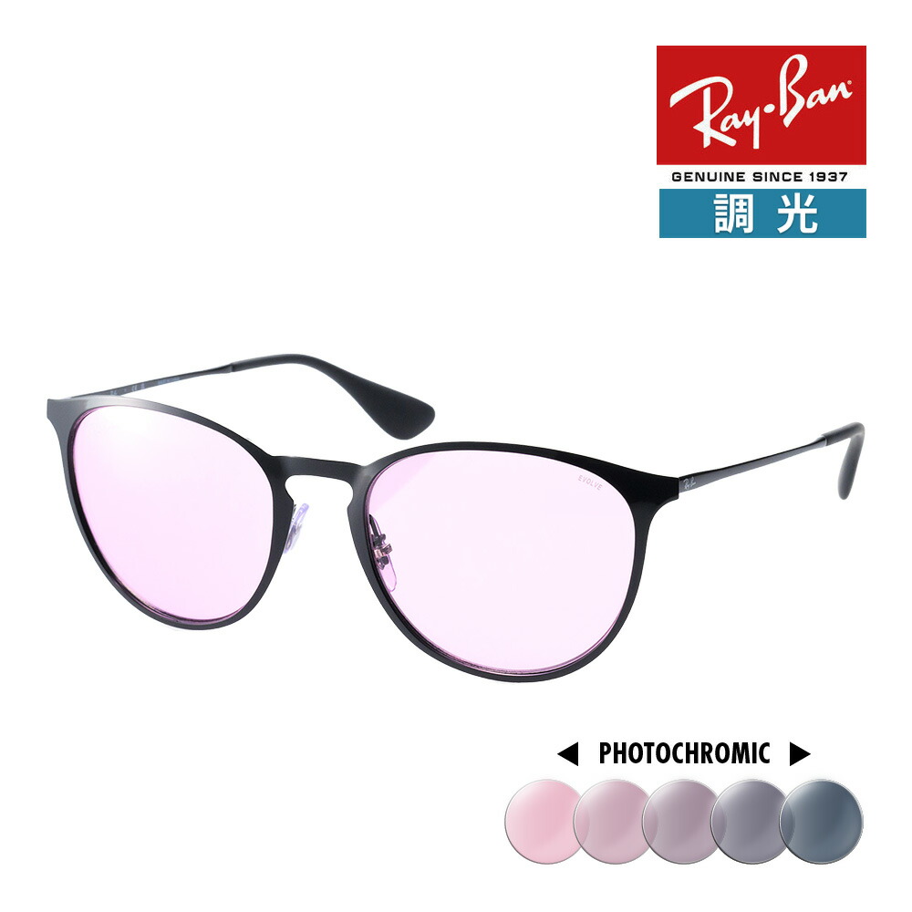 楽天市場】レイバン エリカの通販