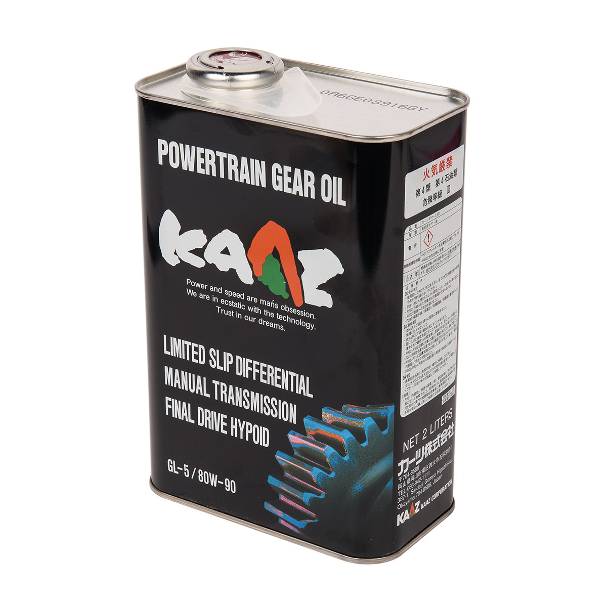 楽天市場】KAAZ カーツ LSD デフオイル/ギアオイル 2L 80W-90 GL-5