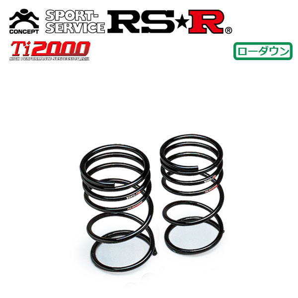 車用サスペンション RSR ti2000 v37 スカイライン」の人気商品一覧