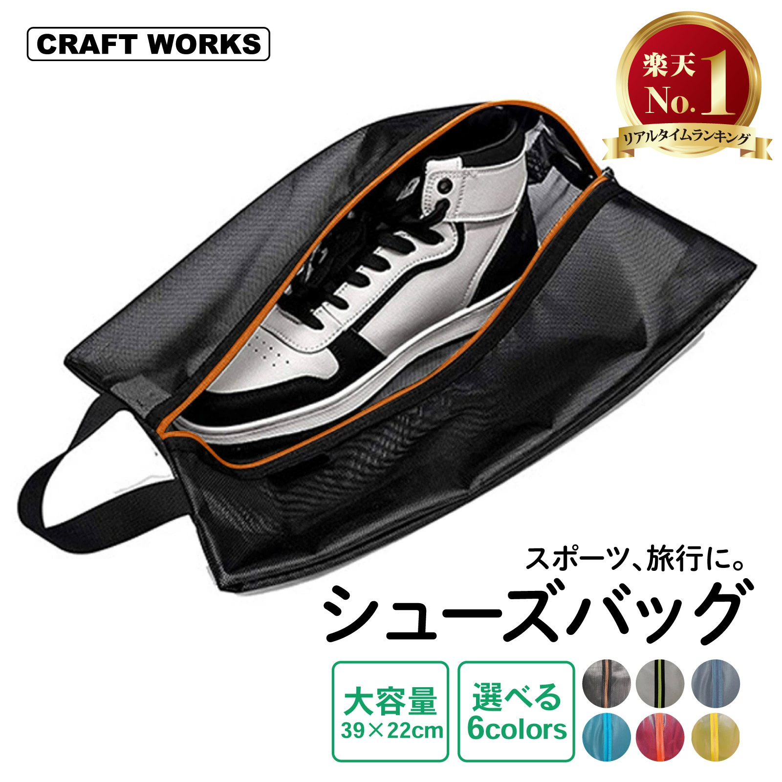 楽天市場】【2/25限定!エントリー&抽選で最大100％Pバック!!】[選べる6