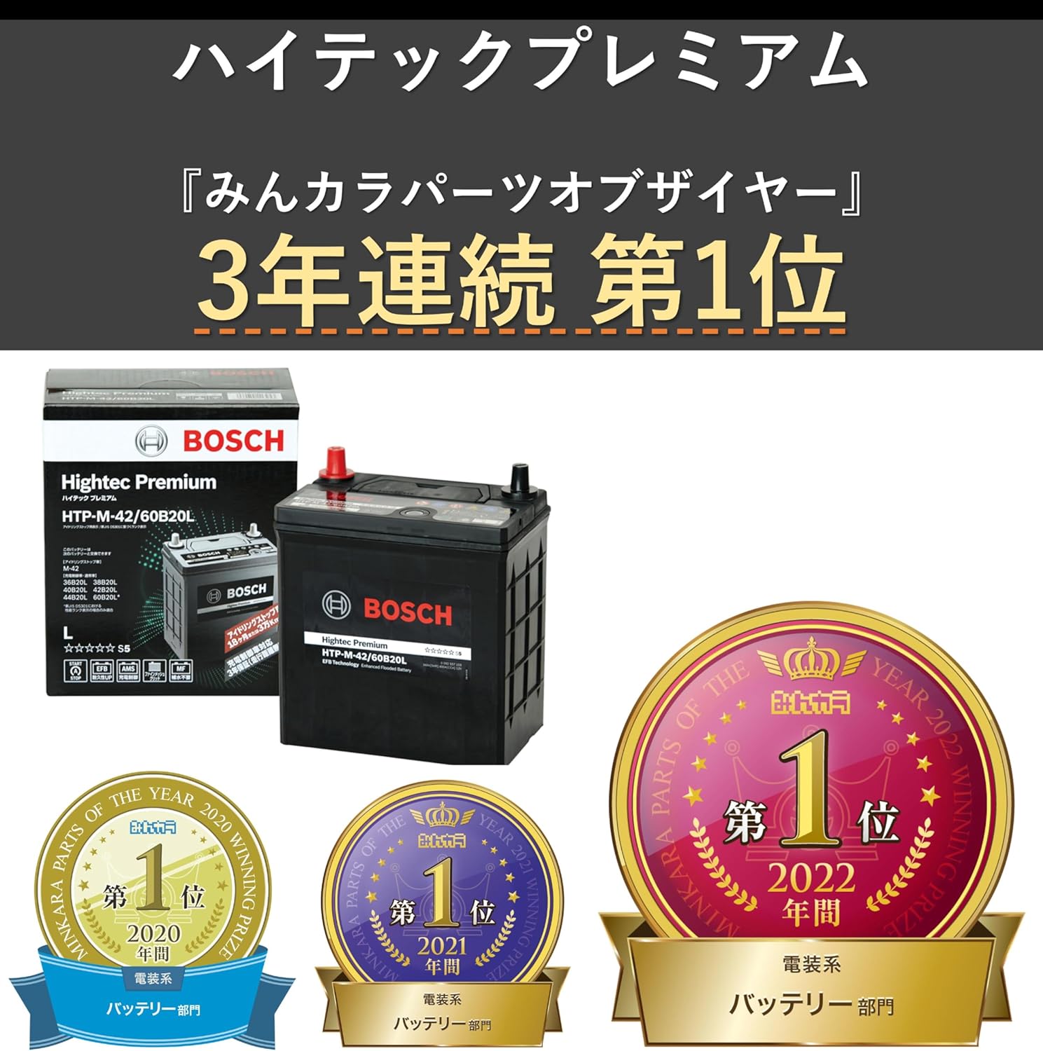 楽天市場】【メーカー正規品】BOSCH ボッシュ バッテリー Q-85/115D23L