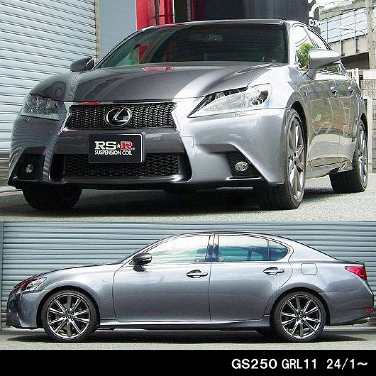 楽天市場】RSR Ti2000 DOWN レクサス GS250 GRL11/GS350 GRL10/リア用