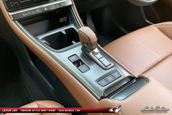 楽天市場】グラージオレクサス LBX MAYH10 純正形状シフトノブ カラー