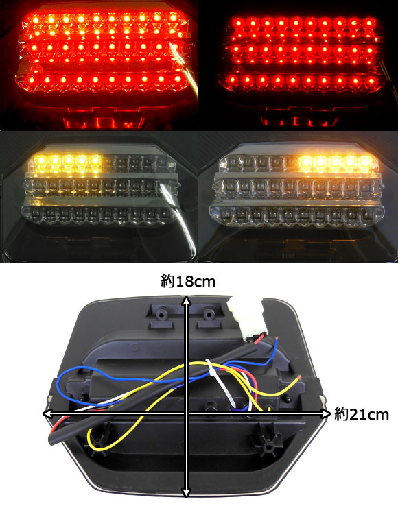 楽天市場】LEDテールランプ ホンダ CB400SF VTEC SPECIII NC39/VTEC