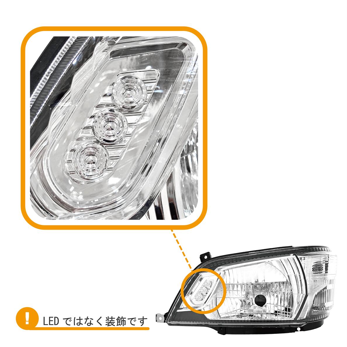 楽天市場】日本光軸仕様 純正タイプ 日野 デュトロ ヘッドライト