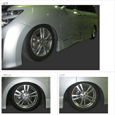 楽天市場】エルグランド e52（ブランドラルグス）（サスペンション