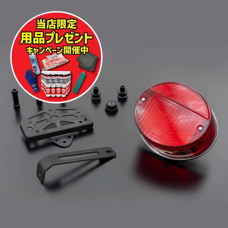 楽天市場】【期間限定おまけ付き！】ARCHI アーキ Z2タイプLED