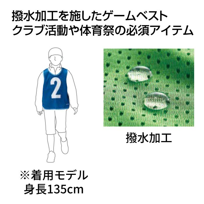 楽天市場】【メール便可230円】【 モルテン molten 】 ゲームベスト