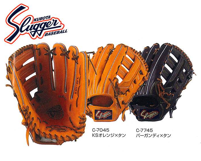 外野 軟式 久保田スラッガー 野球グローブ」の人気商品一覧 | 安い商品