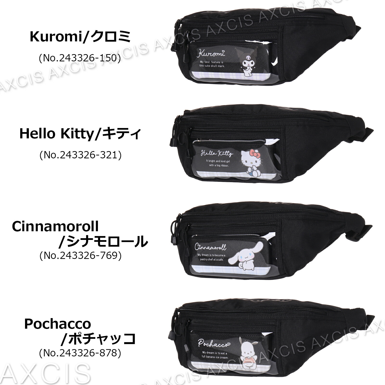 楽天市場】【ポイント20倍還元】☆△ウエストボディバッグ クロミ